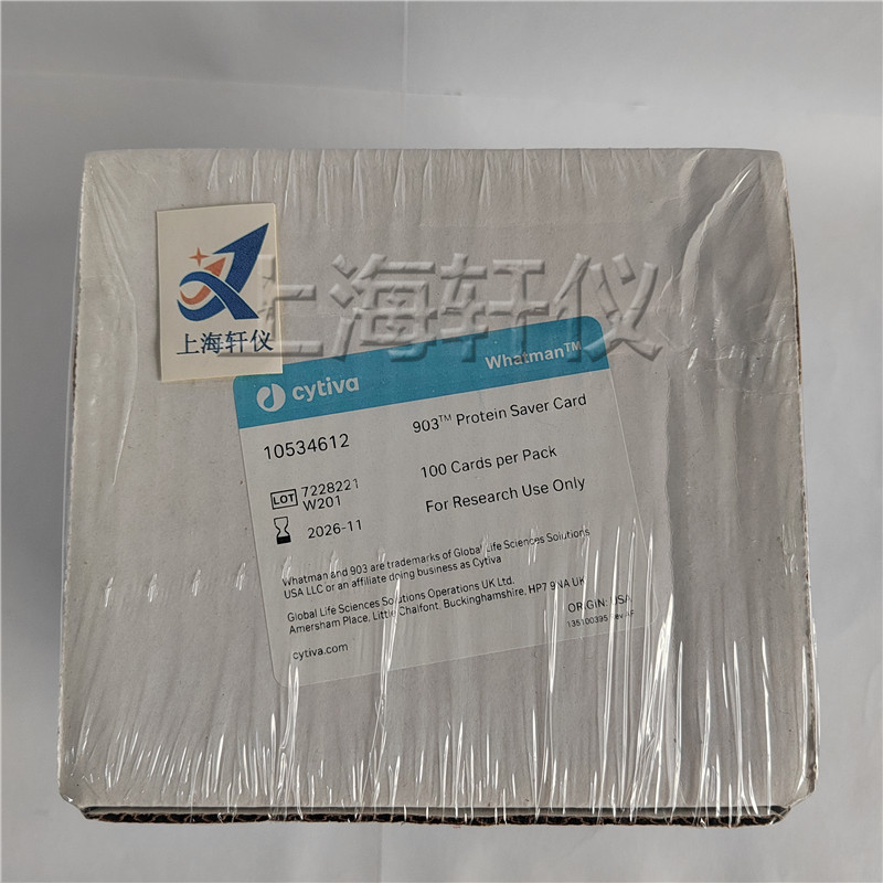 903蛋白保存卡10534612 Whatman沃特曼采血普通收集紙 5個(gè)圈