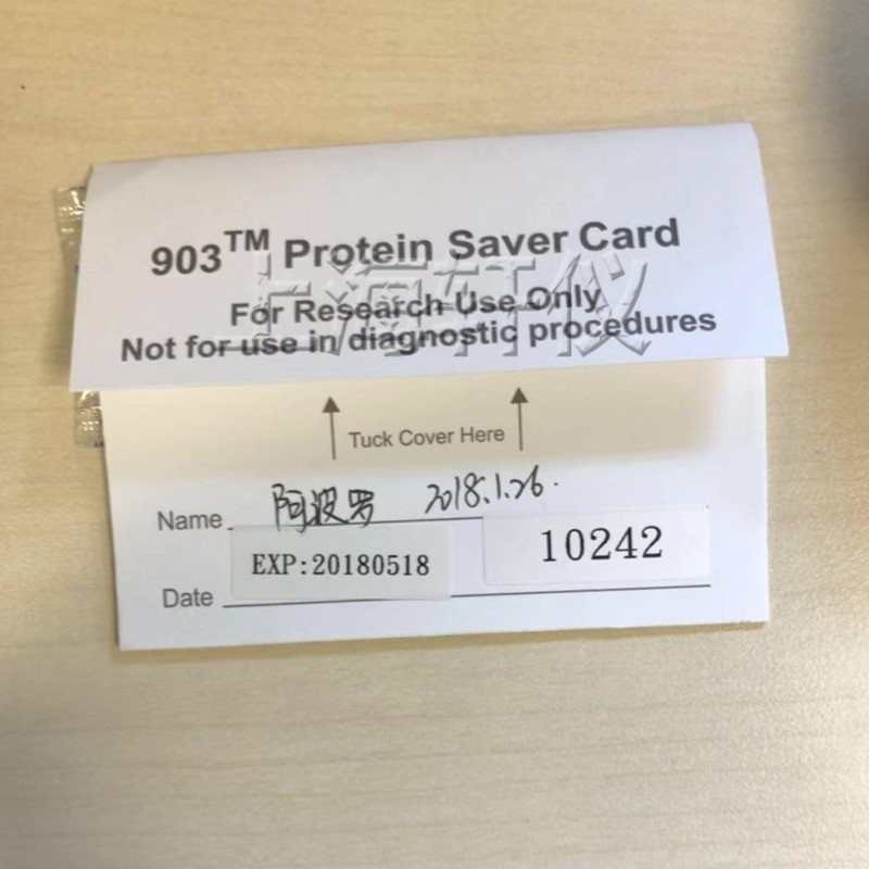 903蛋白保存卡10534612 Whatman沃特曼采血普通收集紙 5個(gè)圈