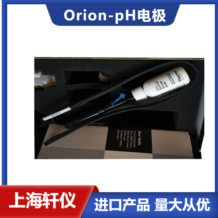 pH電極8157BNUMD-Orion奧立龍ROSSUltra可填充pH/ATC復(fù)合電極
