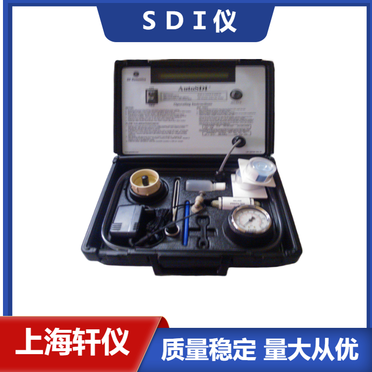 自動便攜式GE Auto SDI檢測儀
