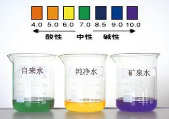 飲用水的PH值對(duì)人的影響 飲用水的PH值對(duì)人的影響