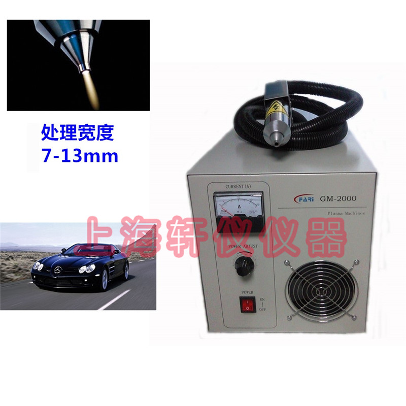Plasma等離子表面處理機(jī)在汽車密封膠條材料表面處理中的應(yīng)用