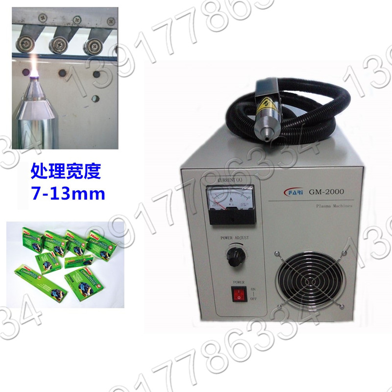 上海PET覆膜等離子表面處理機(jī)plasma