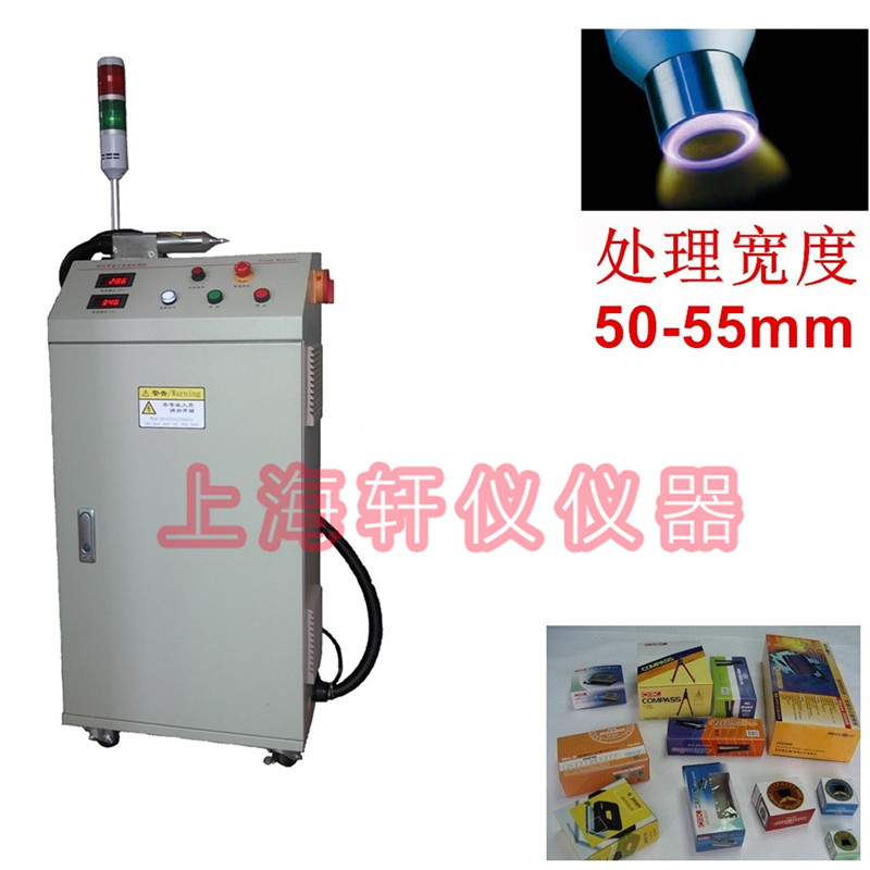 PP覆膜等離子表面處理機(jī)plasma 覆膜開(kāi)膠*用等離子處理機(jī) PP覆膜等離子表面處理機(jī)plasma 覆膜開(kāi)膠*用等離子處理機(jī)